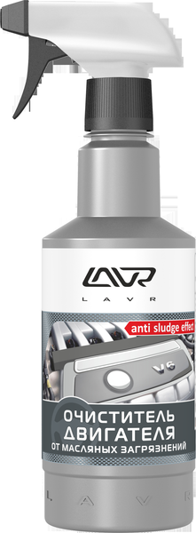 LAVR NEXT LN1503 Motor Cleaner Очиститель двигателя с триггером 0,495Л